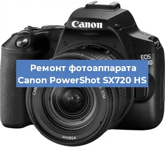 Замена объектива на фотоаппарате Canon PowerShot SX720 HS в Перми